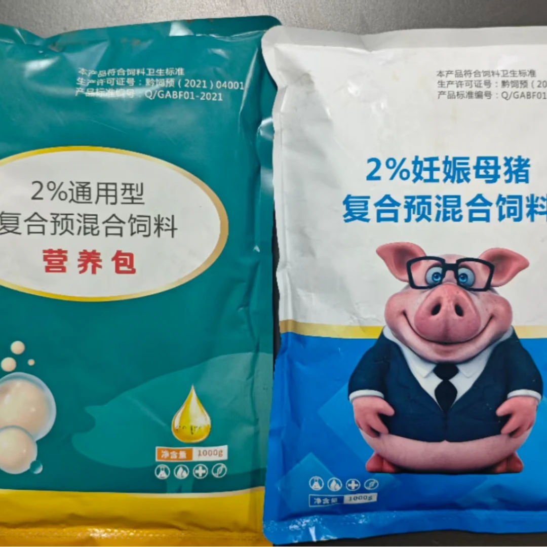 养牛人专属妊娠母猪料（1包营养包+1包饲料）共两包