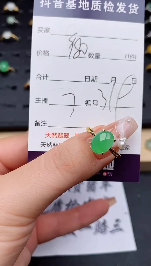 翡翠戒指银S925镶嵌............