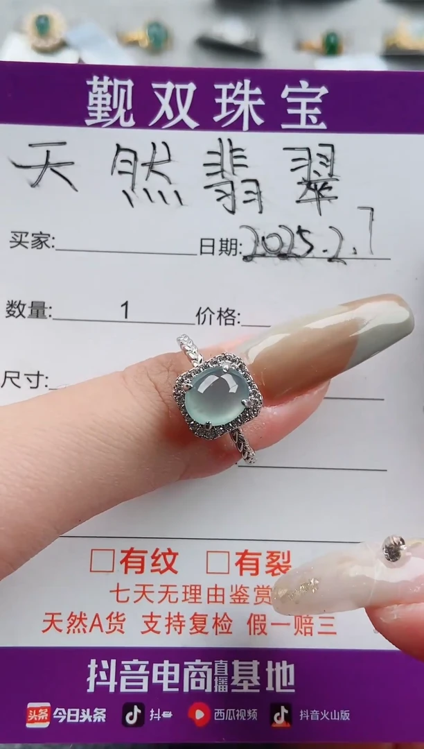 【闪购商品】翡翠戒指银S925镶嵌戒指138