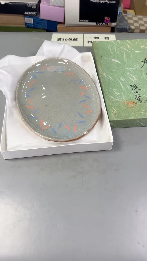 瓷片大*022号满30米包邮，打包不易