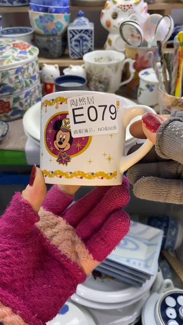 瓷片明*回流瓷器默认微瑕E079