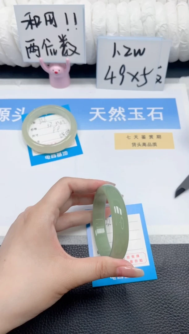 和田玉手镯未镶嵌367-浅湖水58.1