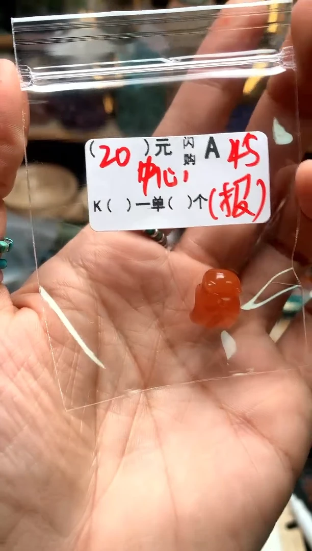 颈饰未镶嵌南红玛瑙是****?A45抱抱猫