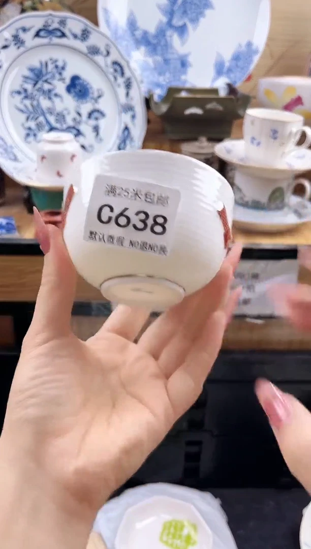 艳==============c638