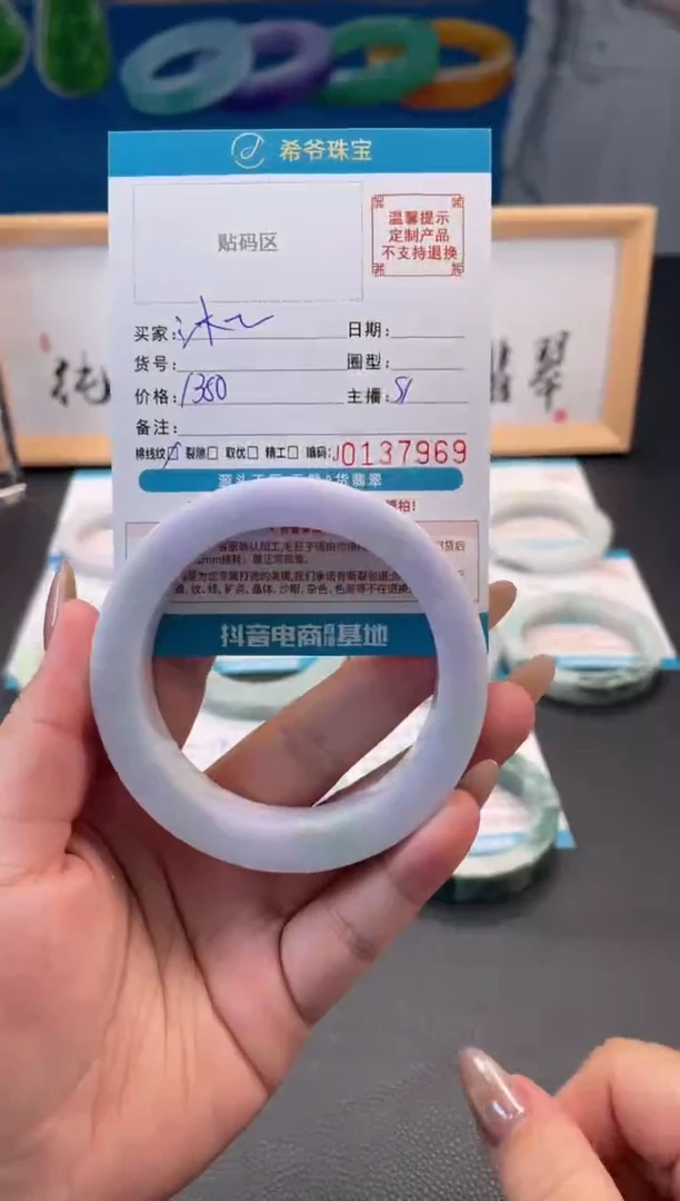 未镶嵌手镯定制翡翠沐***爱55-63