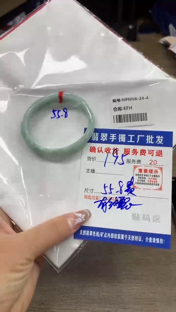 【闪购商品】翡翠手镯未镶嵌翡翠手镯