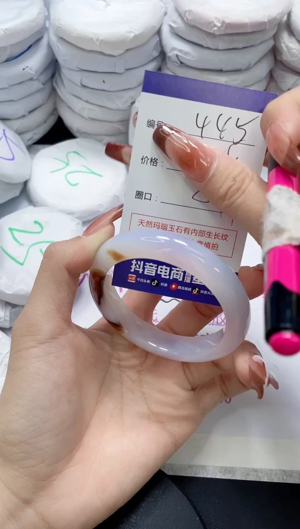 未镶嵌手镯玛瑙/玉髓445