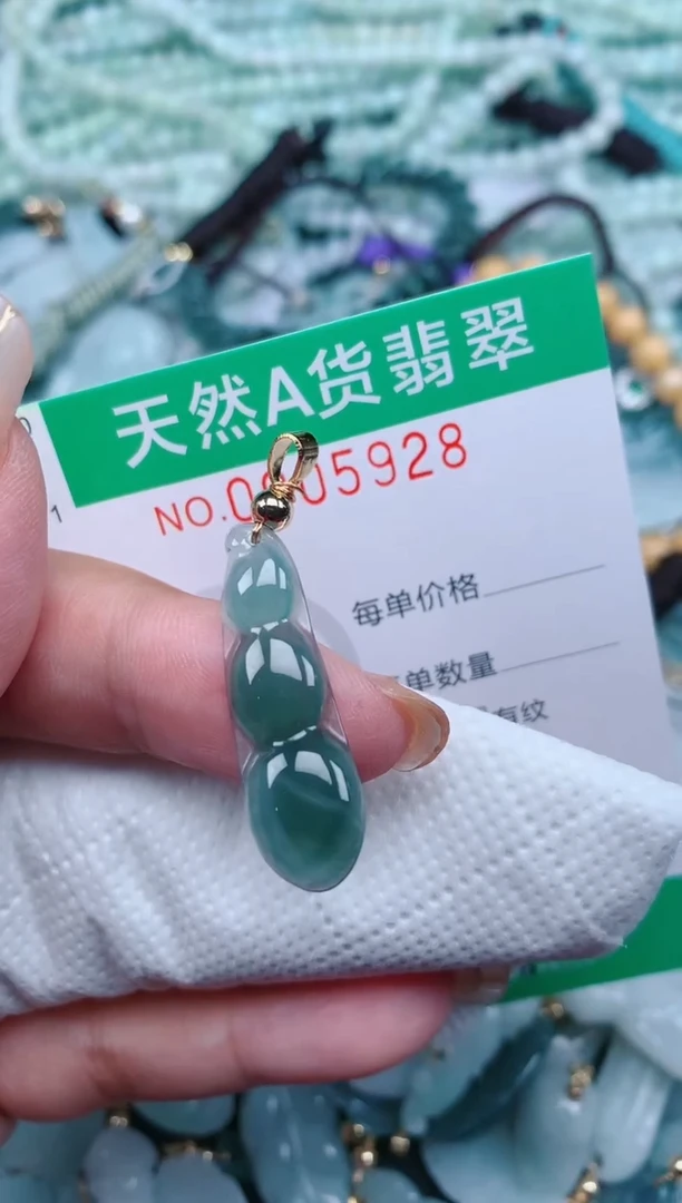 【闪购商品】翡翠颈饰未镶嵌.0005928