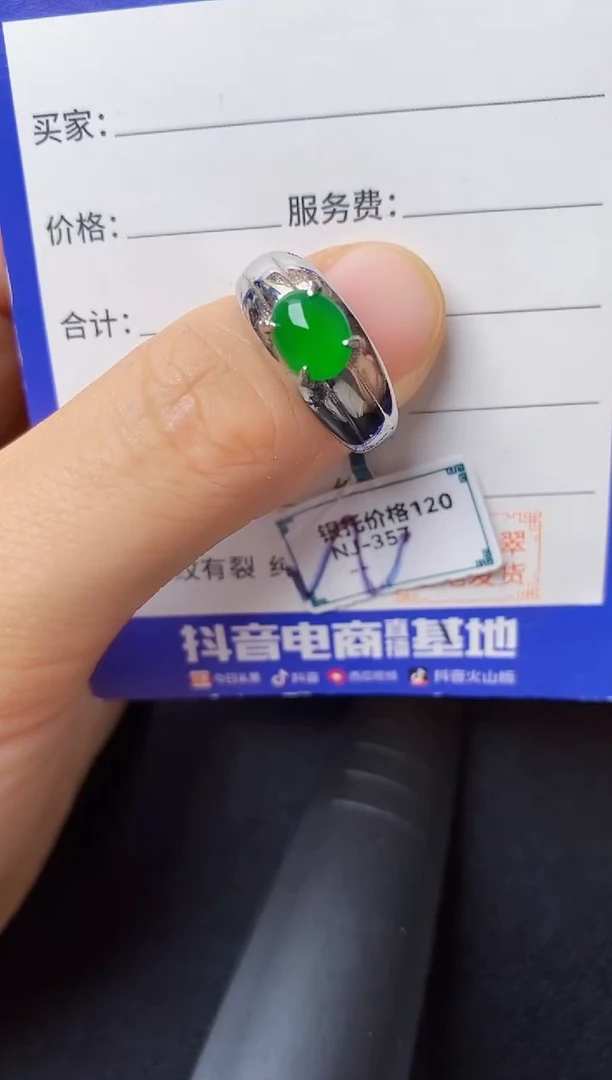 翡翠戒指银S925镶嵌2222222222