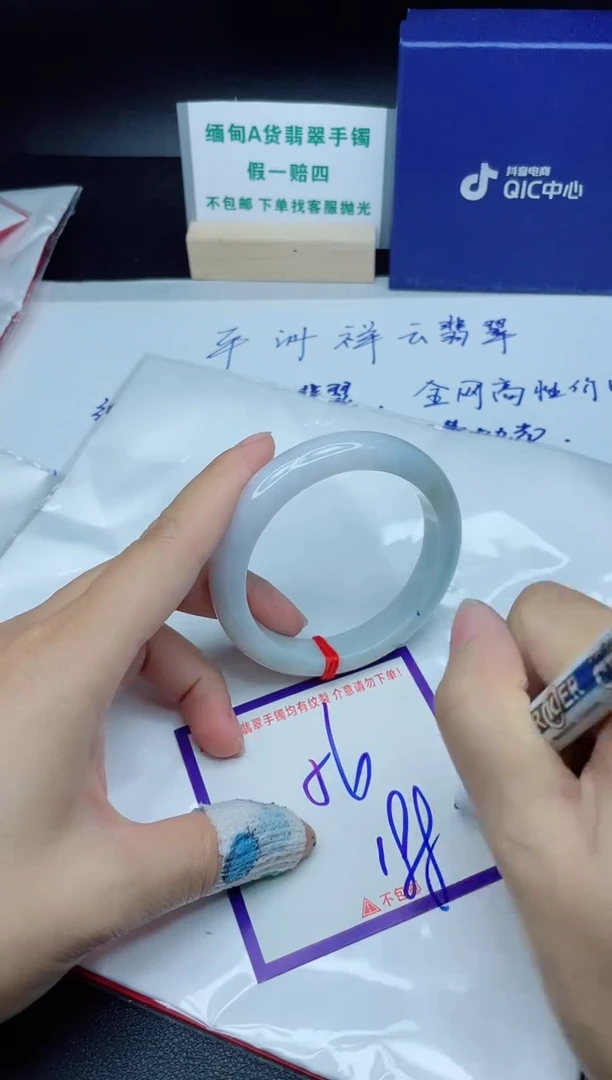 定制翡翠未镶嵌我