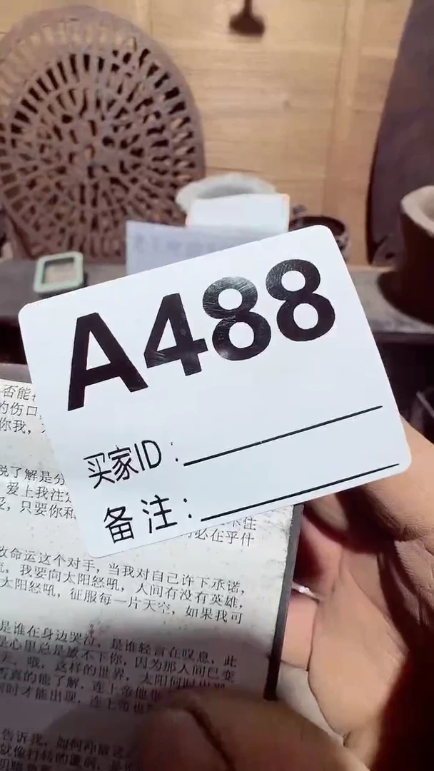 【闪购商品】0818老王直播间专属链接