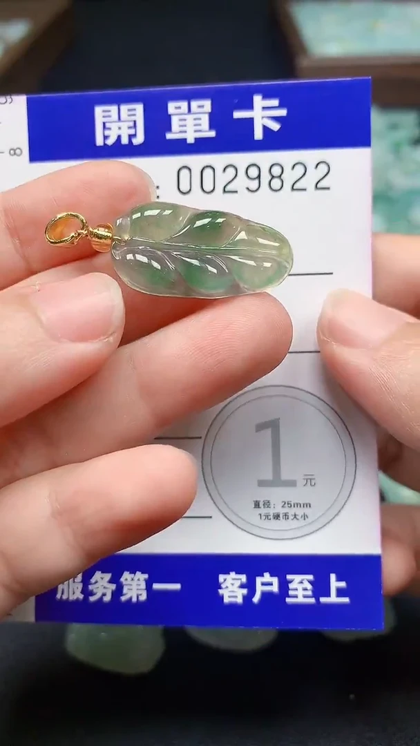 颈饰未镶嵌翡翠A货翡翠（含扣头 绳子）