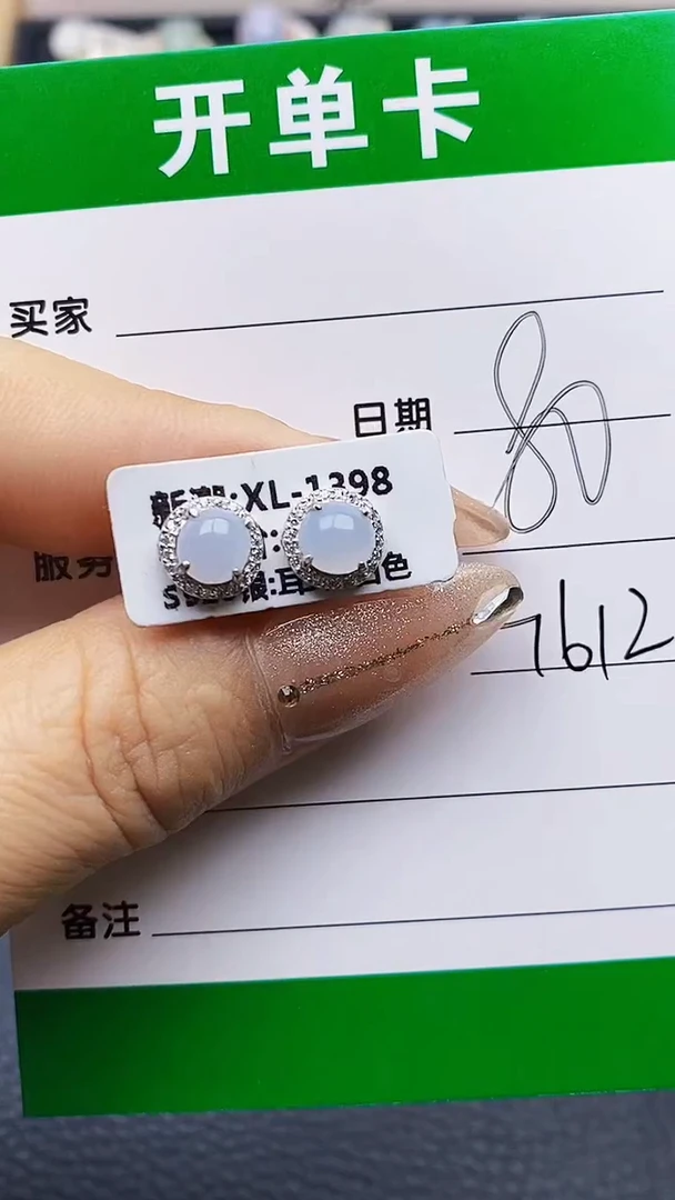 翡翠戒指银S925镶嵌7612