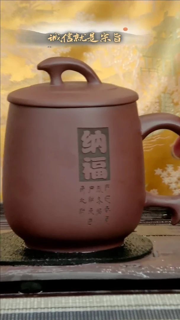 【闪购商品】紫砂茶杯32413041351430541