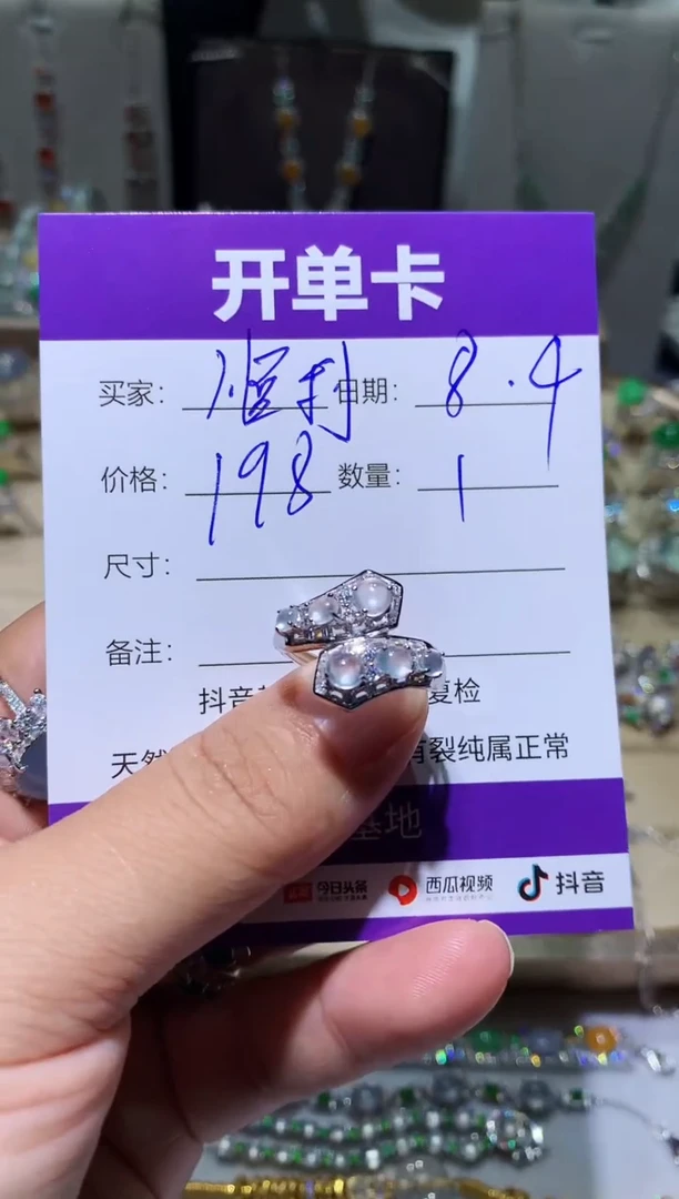 翡翠未镶嵌耳饰你***好 你顺利就好