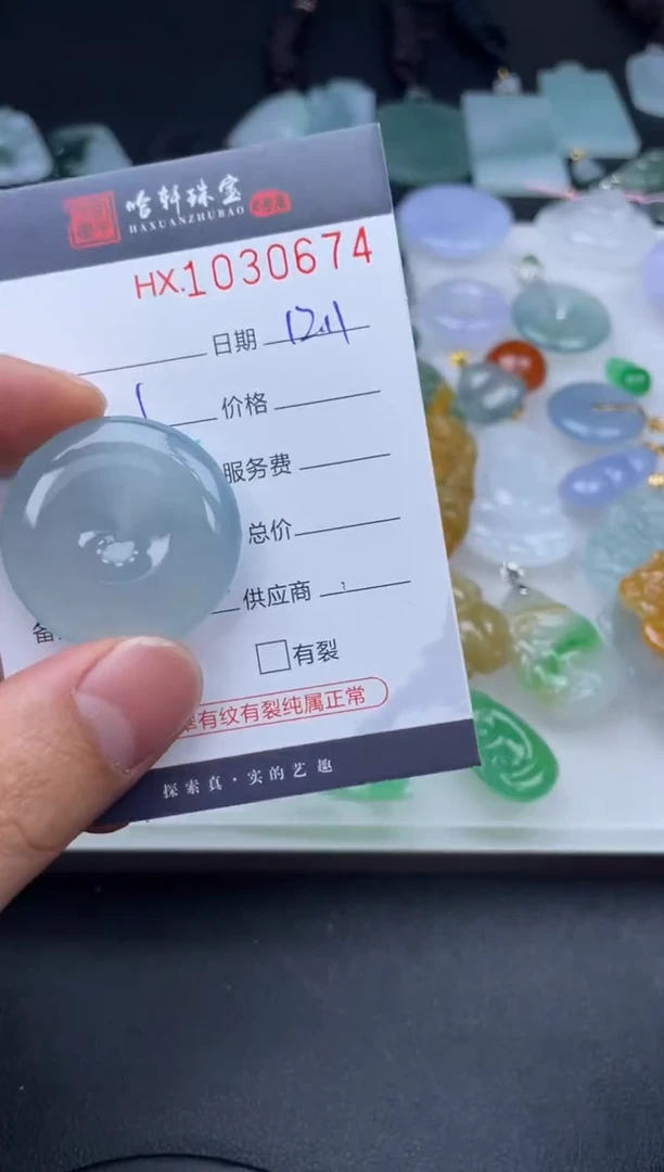 吊坠(不含链)未镶嵌翡翠A****g哈轩  挂件1