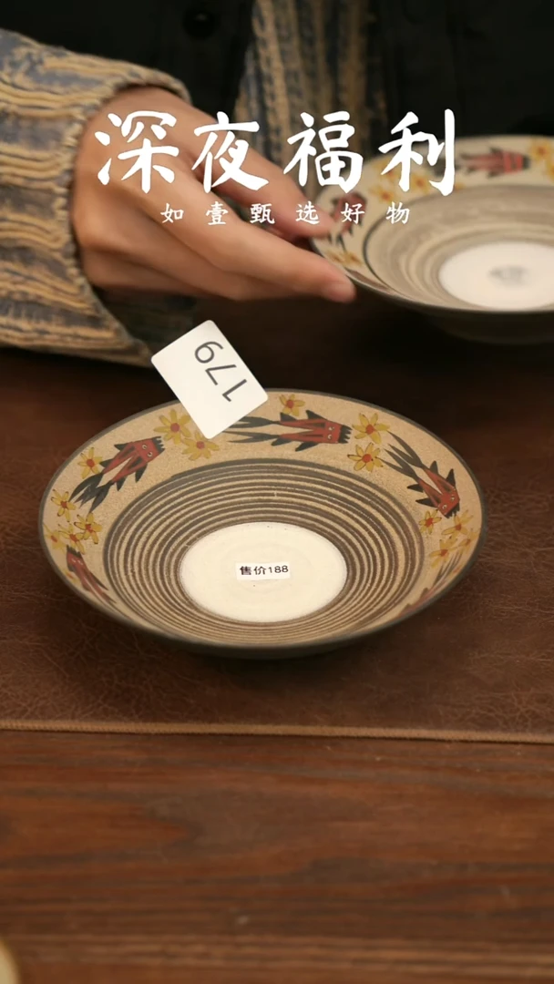 如壹陶艺甄选好物同款一个