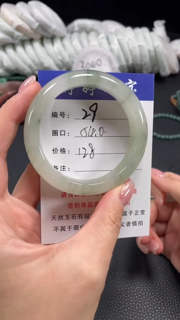 未镶嵌手镯石英质玉54