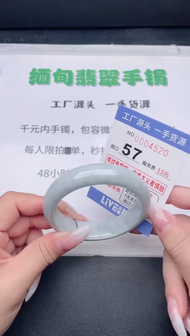 未镶嵌手镯翡翠翡翠手镯未镶嵌