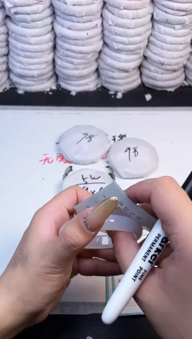 手镯玛瑙/玉髓未镶嵌2389