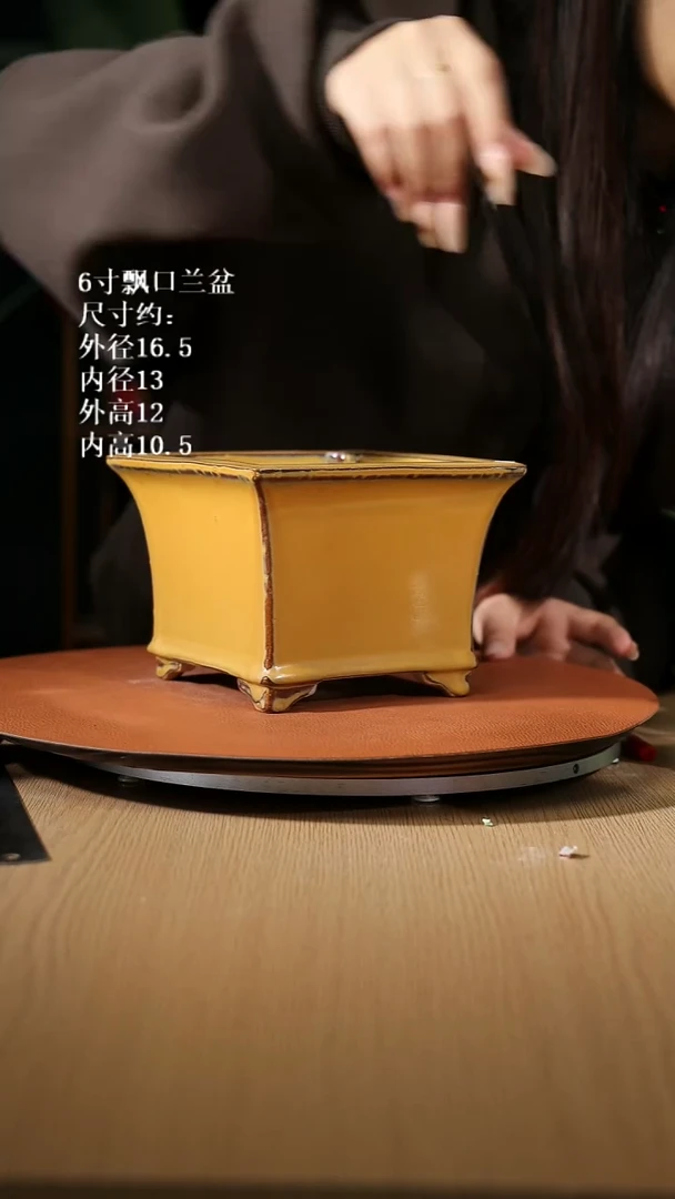 【石湾花盆】6寸飘口兰盆随机发货 微瑕