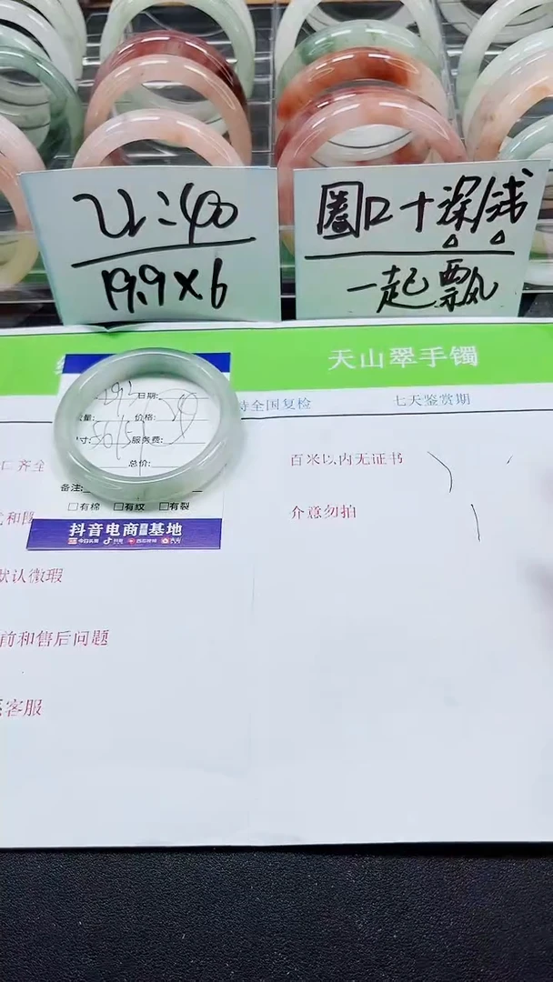 【闪购商品】石英质玉手镯未镶嵌A293- 56/57