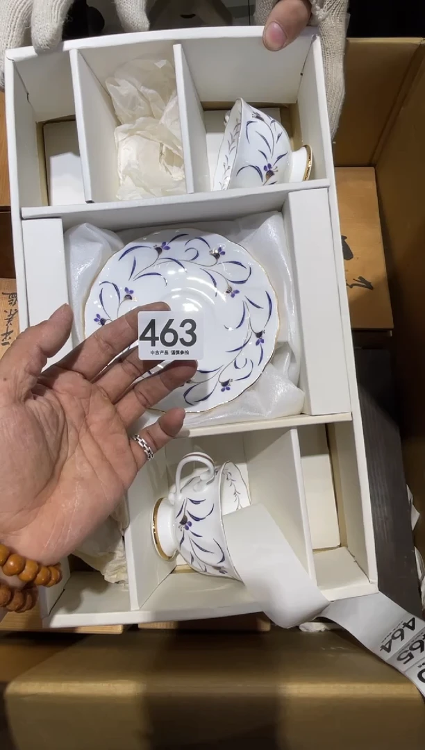 再*463.......茶道具