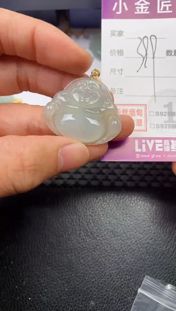 颈饰18K金镶嵌翡翠挂件