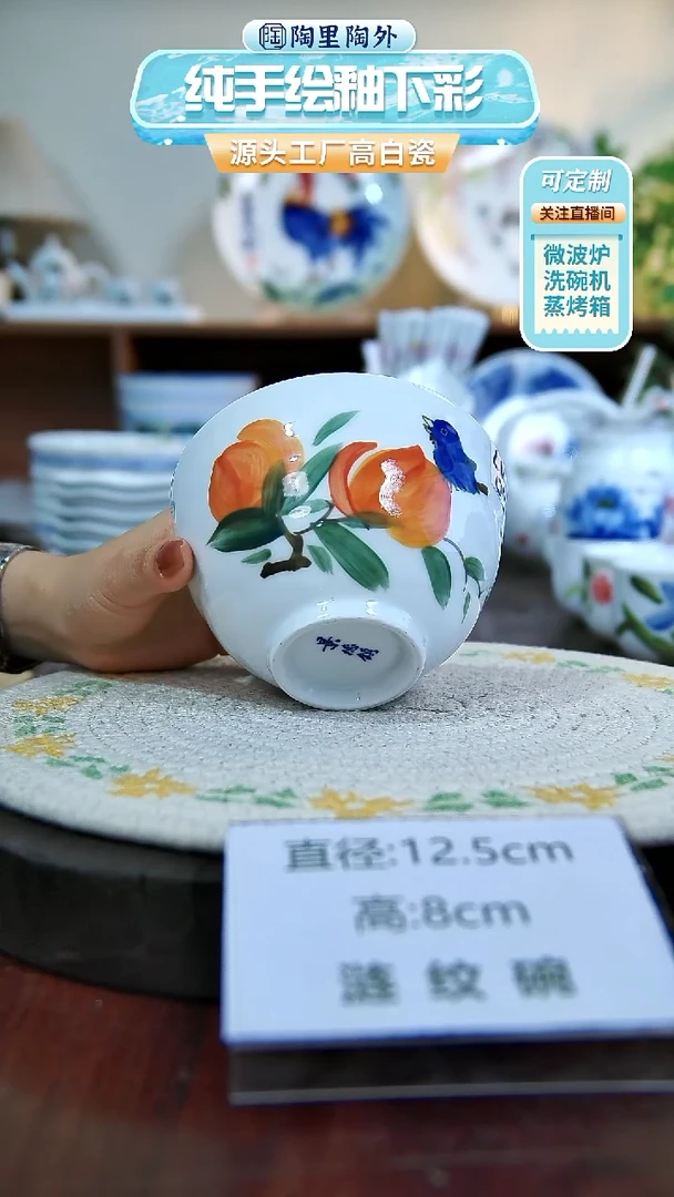 摆件景德镇手工手绘陶瓷LW057
