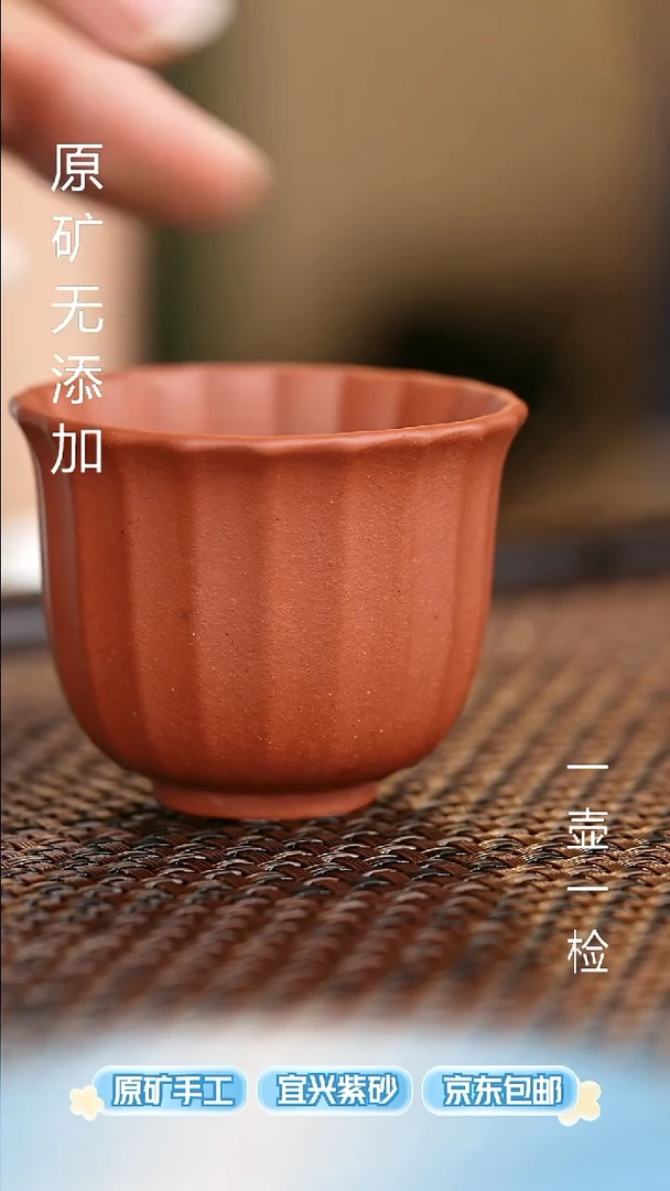 茶壶紫砂宜兴原矿紫砂杯