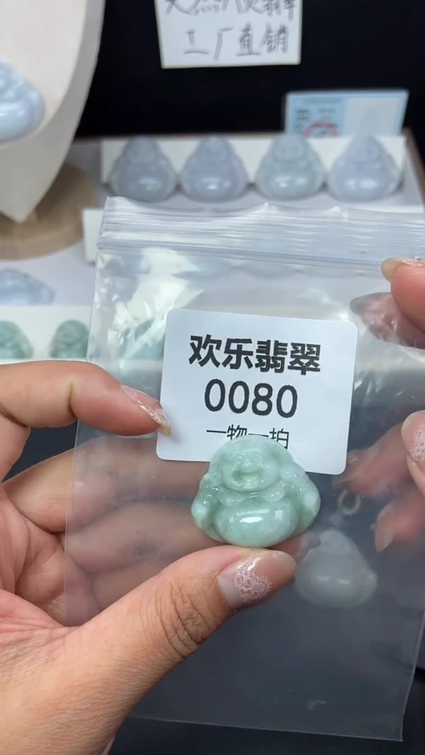 颈饰未镶嵌翡翠缅甸天然翡翠0080