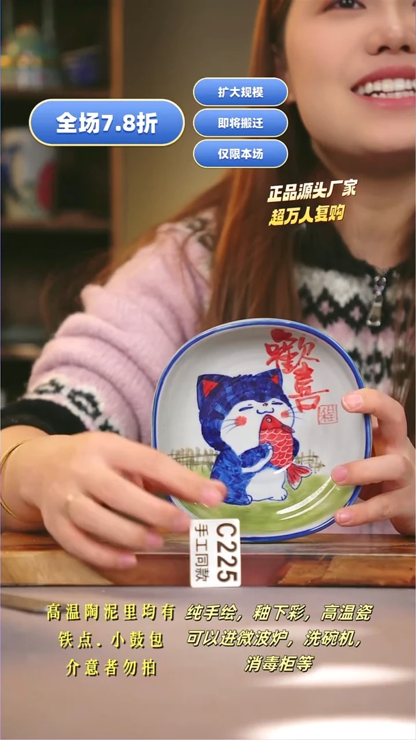 其他C225陶然集器瓷器