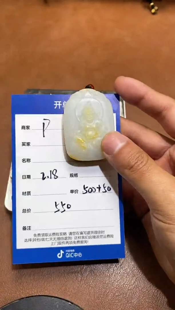 【闪购商品】和田玉p2.18拍一发一多样性发货未镶嵌5