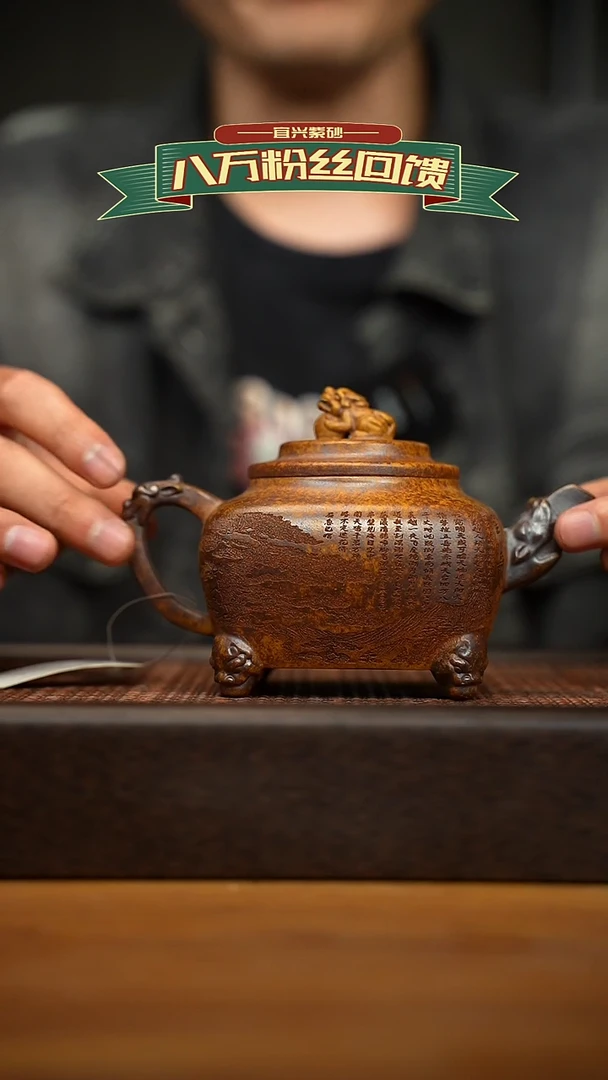 茶壶紫砂宜兴原矿 紫砂手工紫砂壶容量360cc