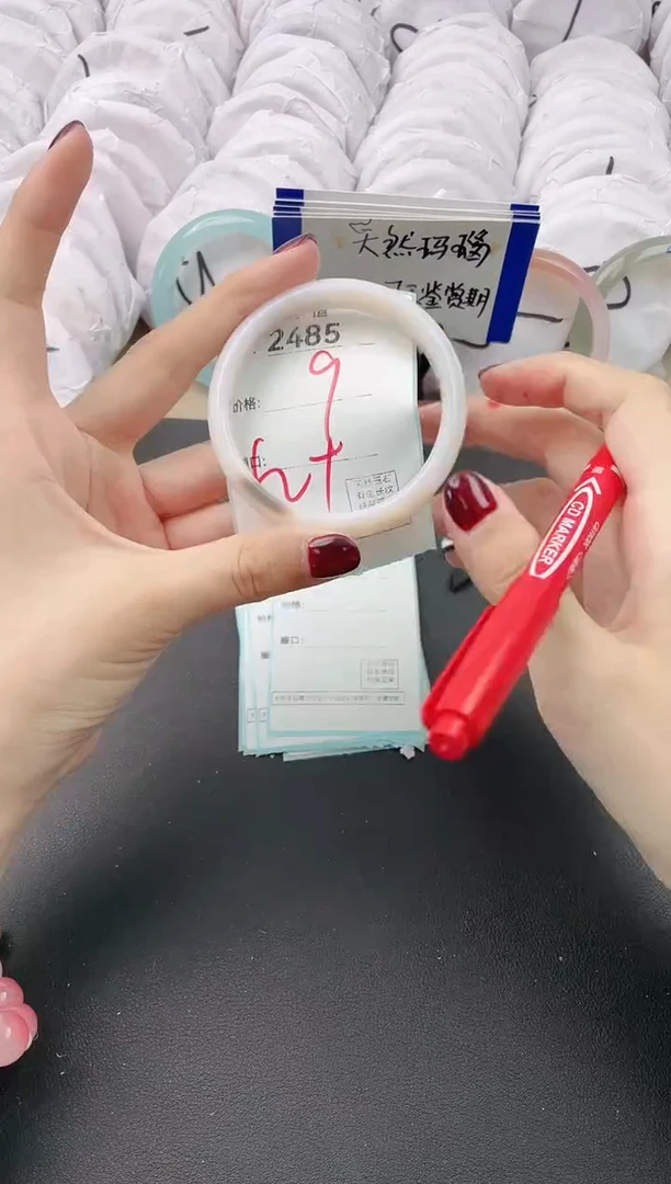 【闪购商品】玛瑙/玉髓手镯未镶嵌2485