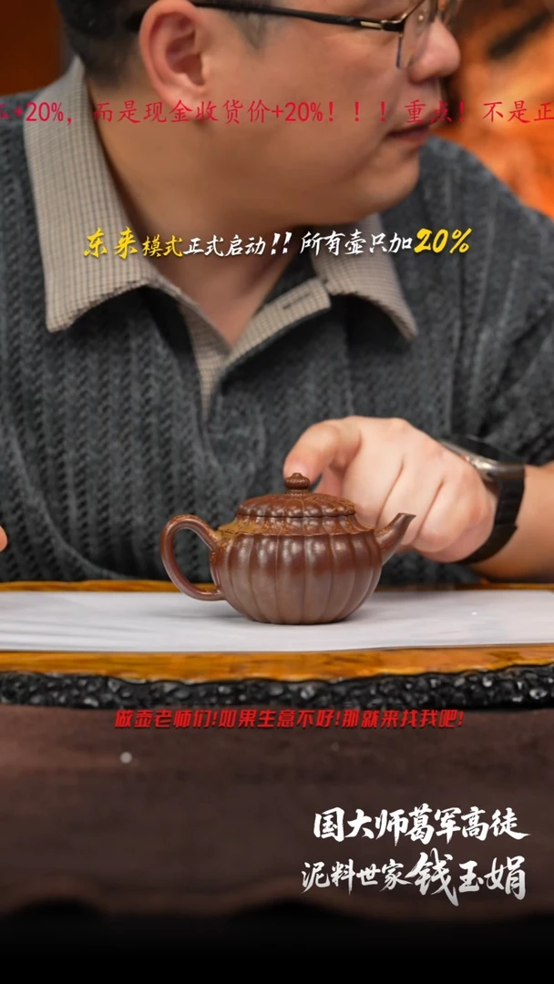 茶壶紫砂82 紫砂壶////////