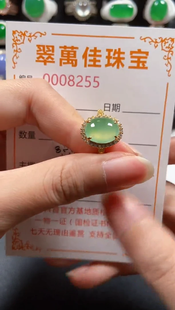 银S925镶嵌戒指翡翠8255