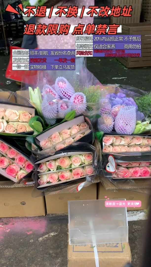201号♥含20%耗损发一箱