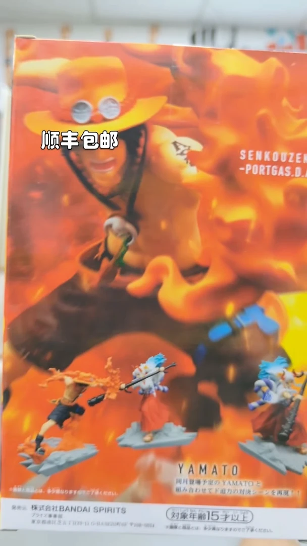 海贼王火拳艾斯手办