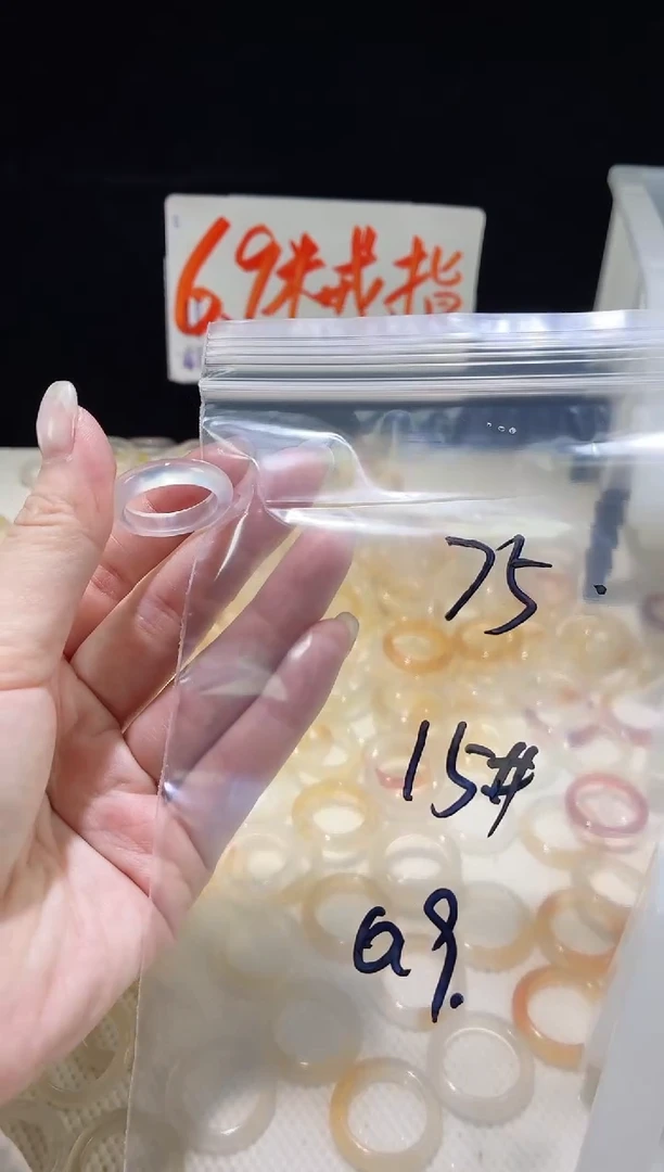 未镶嵌戒指玛瑙/玉髓75
