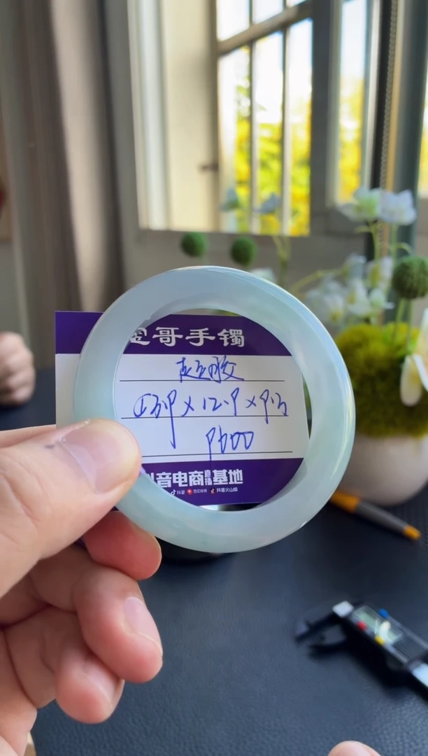 未镶嵌手镯翡翠翡翠手镯