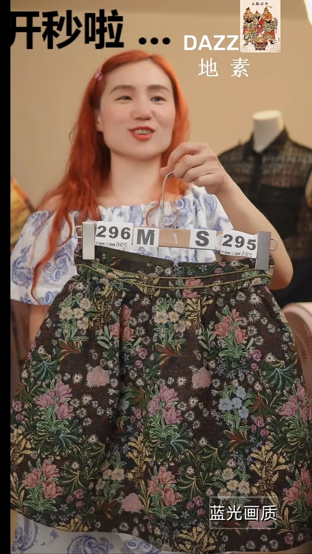 296m橘子水晶轻奢女装