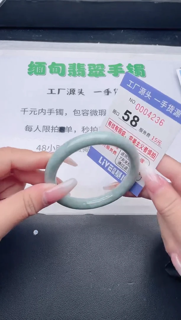 未镶嵌手镯翡翠翡翠手镯未镶嵌