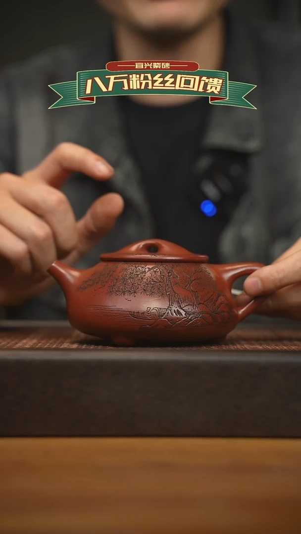 茶壶紫砂宜兴原矿 紫砂手工紫砂壶容量300cc