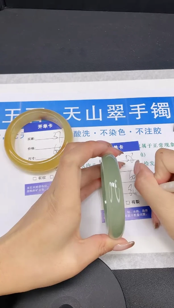 【闪购商品】石英质玉手镯未镶嵌多样性发货-38-60/1