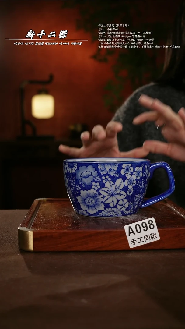 A098新十二器瓷器