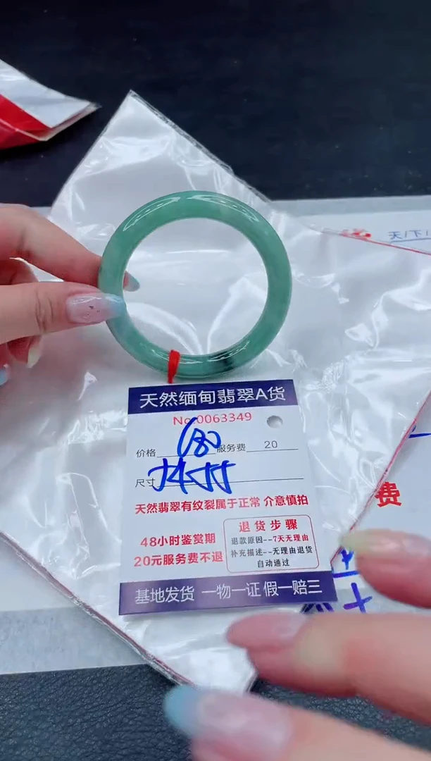 翡翠手镯未镶嵌111111111