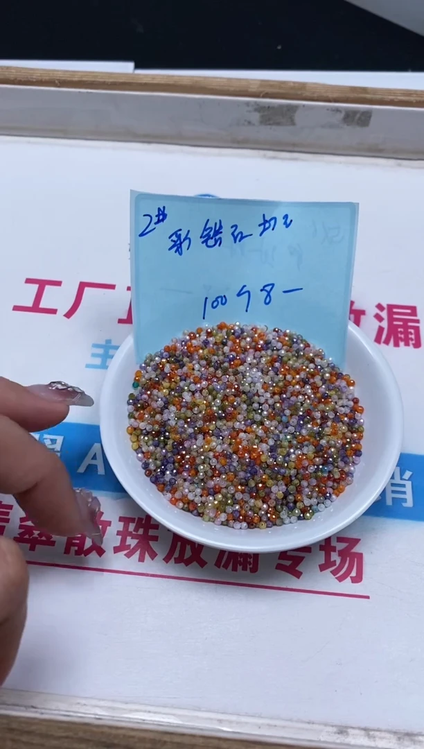 散珠天然锆石未镶嵌L394 彩锆石切面2mm100个8元