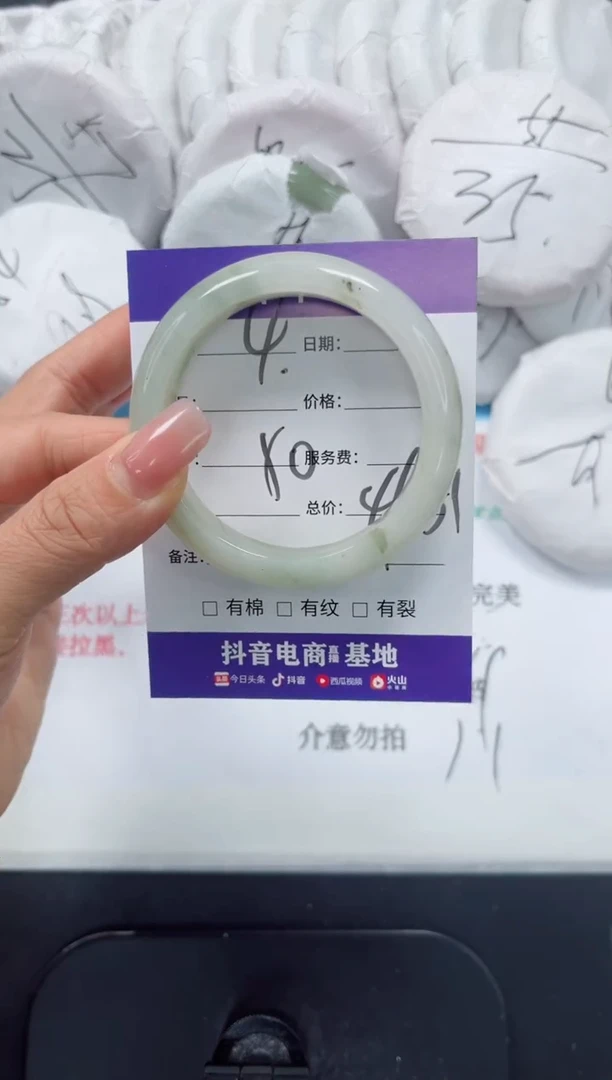 未镶嵌手镯石英质玉4-50