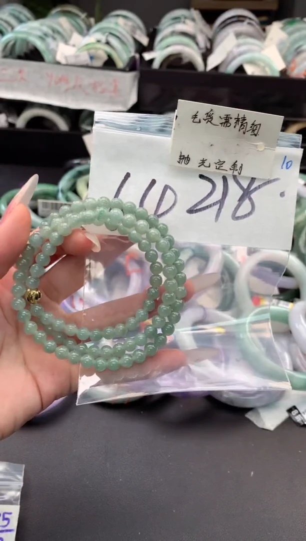 【闪购商品】定制翡翠未镶嵌毛货需精细抛光+多人